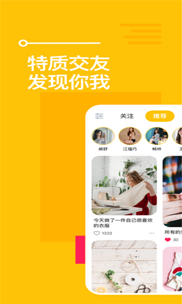 空仆(安卓版)