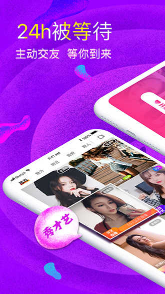 约她