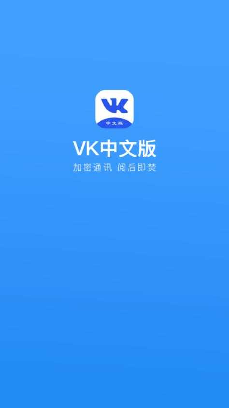 Vk