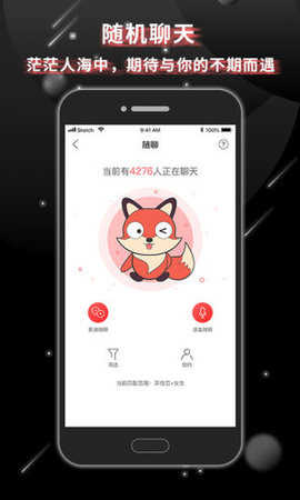 抖狸(app)