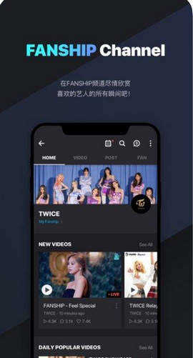 Vlive(官方版)