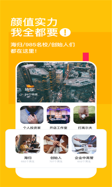 空仆(安卓版)