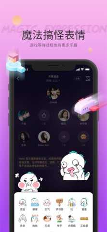 Hello语音(安卓版)