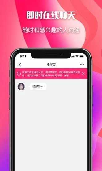 颜色(app)