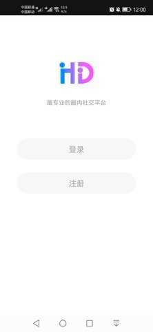 灰度交友