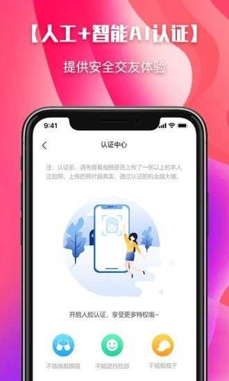 颜色(app)