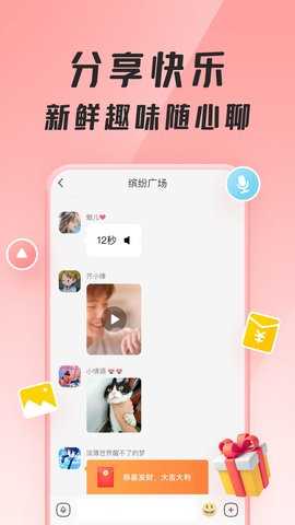 聚宝群