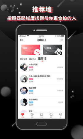 抖狸(app)