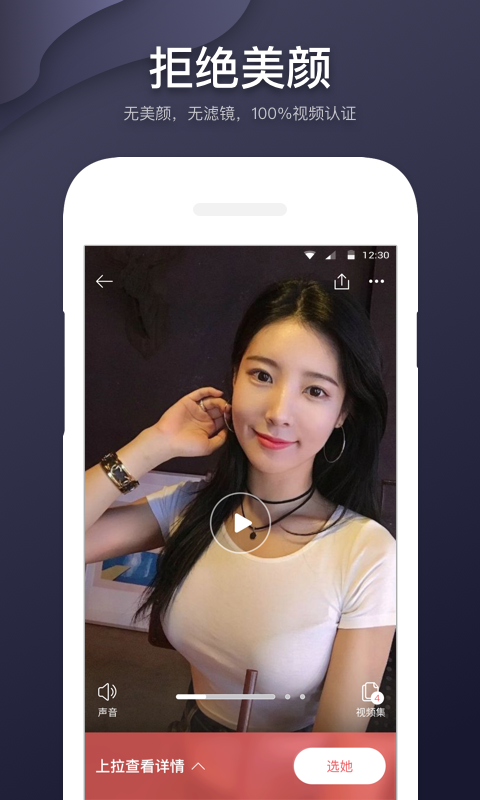 即刻约(app)