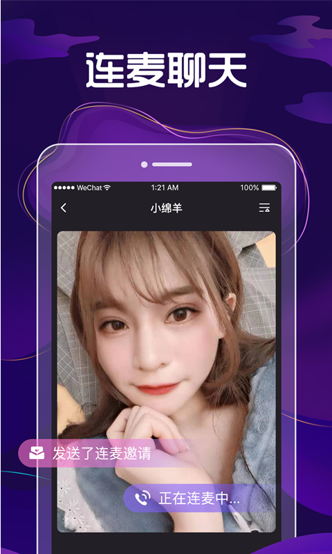 九号公园(app)