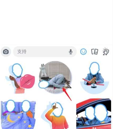 Snapchat中文版