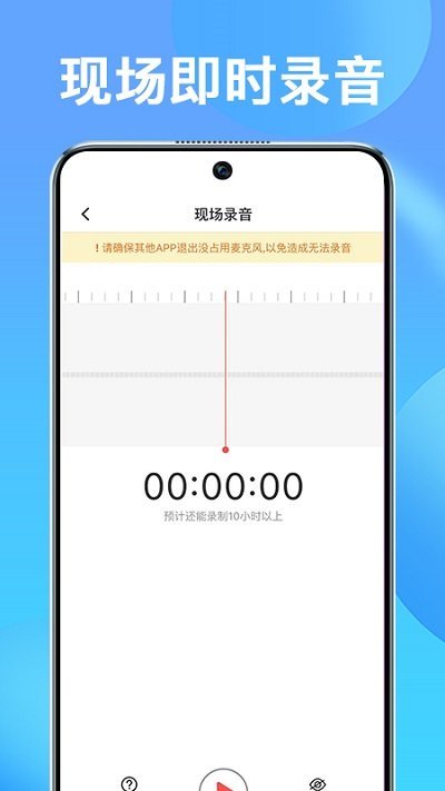 LESDO软件