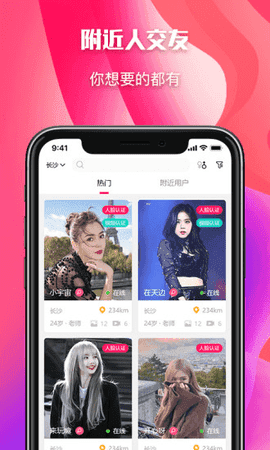 颜色app官方免费版