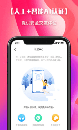 颜色app官方免费版