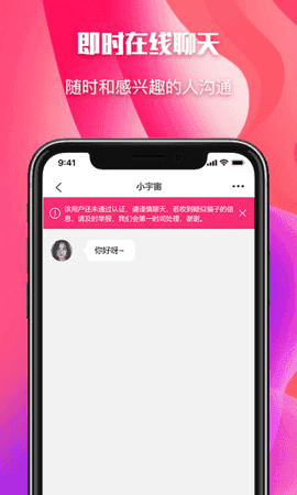 颜色app官方免费版