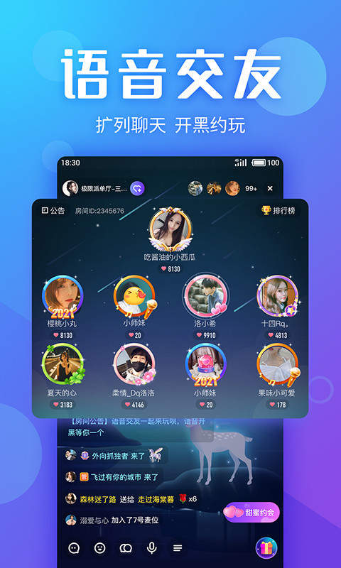 追玩app安卓版