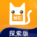 兼职猫探索版App最新