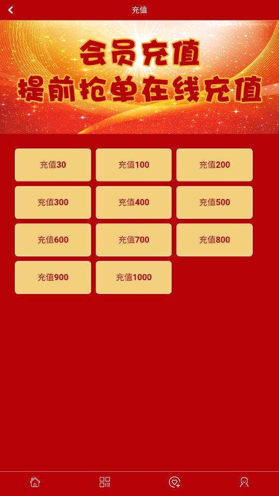 台新金控分红app官方