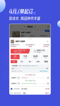 锦礼订购贵金属平台app