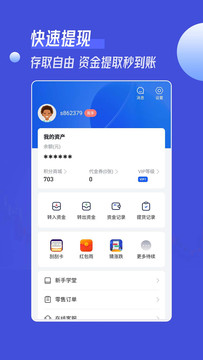 锦礼订购贵金属平台app