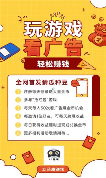 17趣吧任务平台app官方