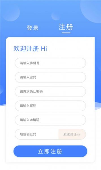 17趣吧任务平台app官方