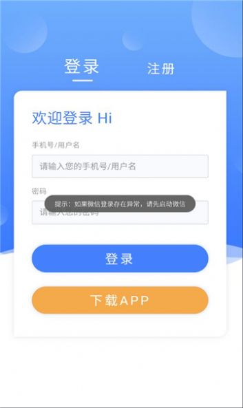 17趣吧任务平台app官方