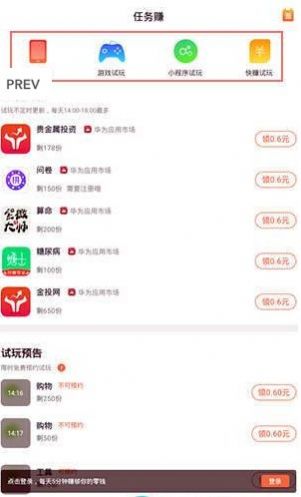 青墨科技试玩APP最新版