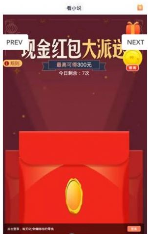 青墨科技试玩APP最新版
