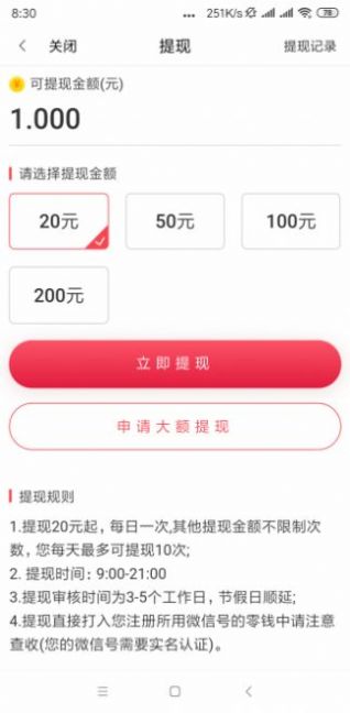 银河头条app官方版