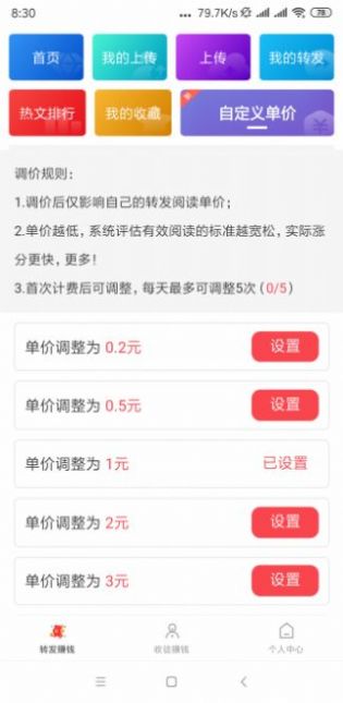银河头条app官方版