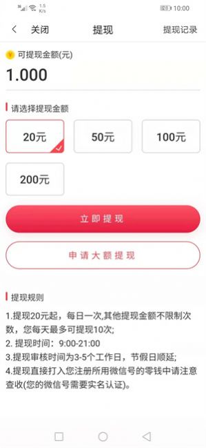 双子转app软件官方版