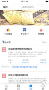 债查查app手机版