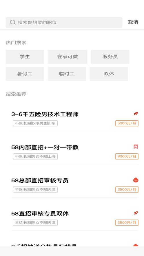 哆米客兼职app官方安卓版