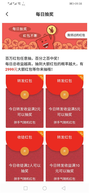 中华大健康app官方最新版软件