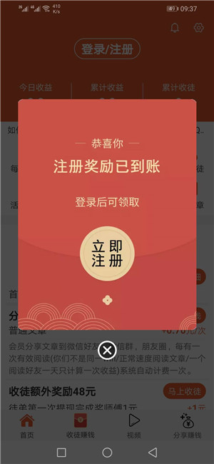 中华大健康app官方最新版软件