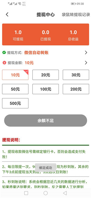 中华大健康app官方最新版软件