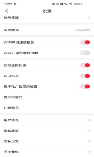 来玩短视频红包app官方软件