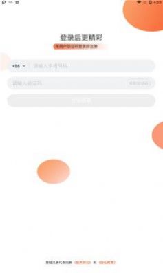 有为传媒软件app手机版