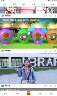 有为传媒软件app手机版