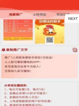 樱桃里APP官方版