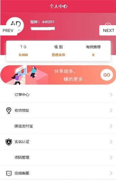 樱桃里APP官方版