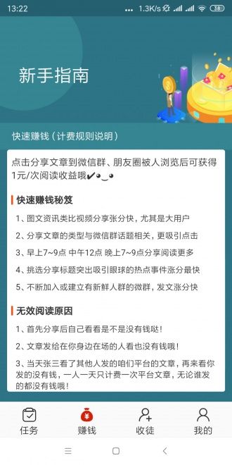 布布转app官方版