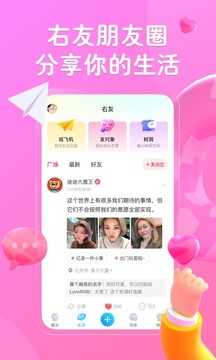 最右精简版