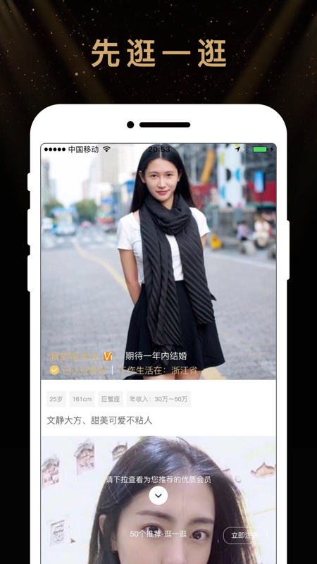 行长支缘软件