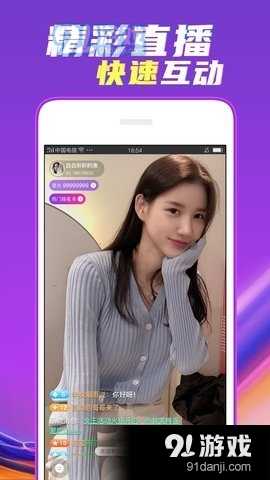 在一起同城交友app