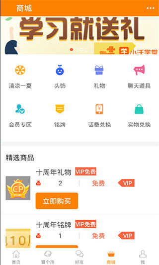 冒泡社区旧版