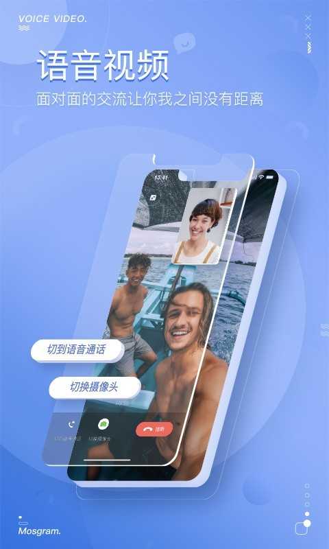 泡泡聊天安卓免费