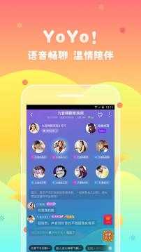 恋爱吧聊天交友