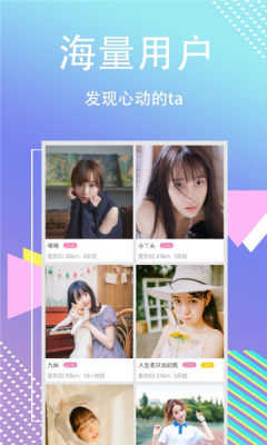 缘分百分百相亲交友免费软件
